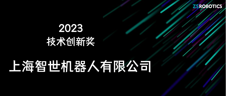 奖项+1|凯时官方平台再获行业认可，实力引领托盘存储新势力